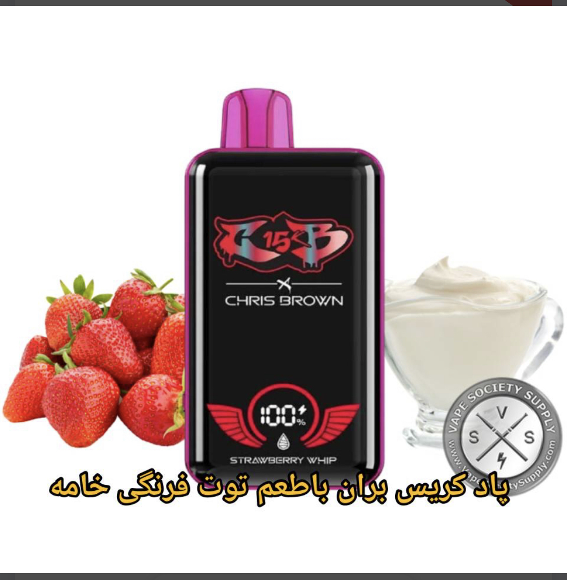 توت فرنگی خامه