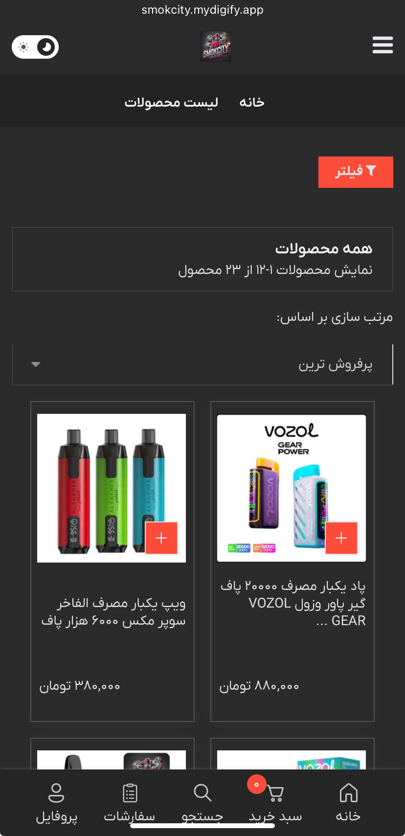 feature-image